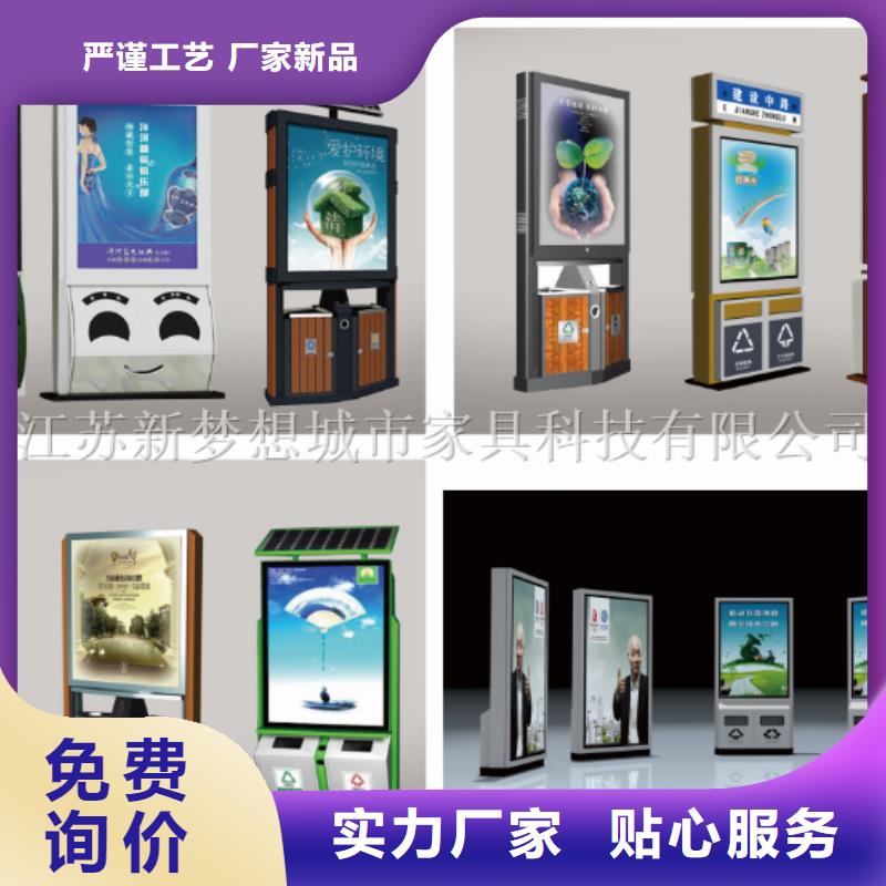 广告垃圾箱宣传栏用的放心工艺成熟
