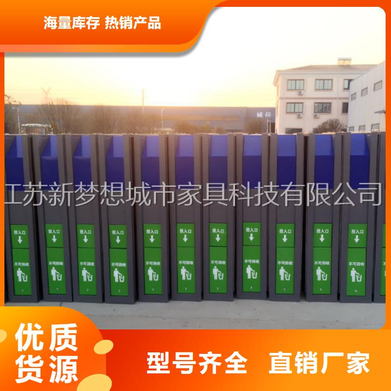 广告垃圾箱,公共垃圾箱支持定制支持加工定制