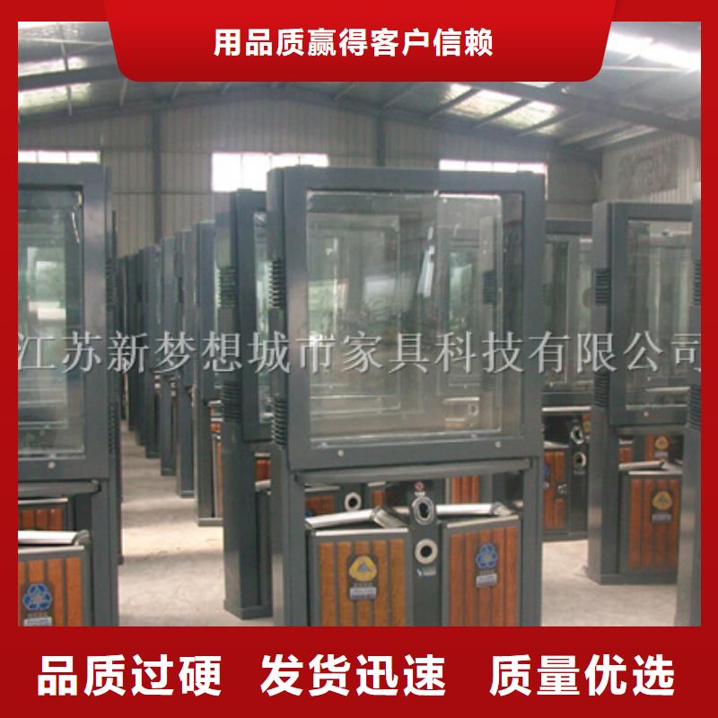 广告垃圾箱【单位宣传栏】联系厂家同城厂家