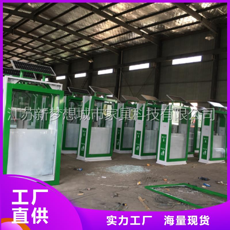 广告垃圾箱垃圾分类亭支持大批量采购诚信可靠
