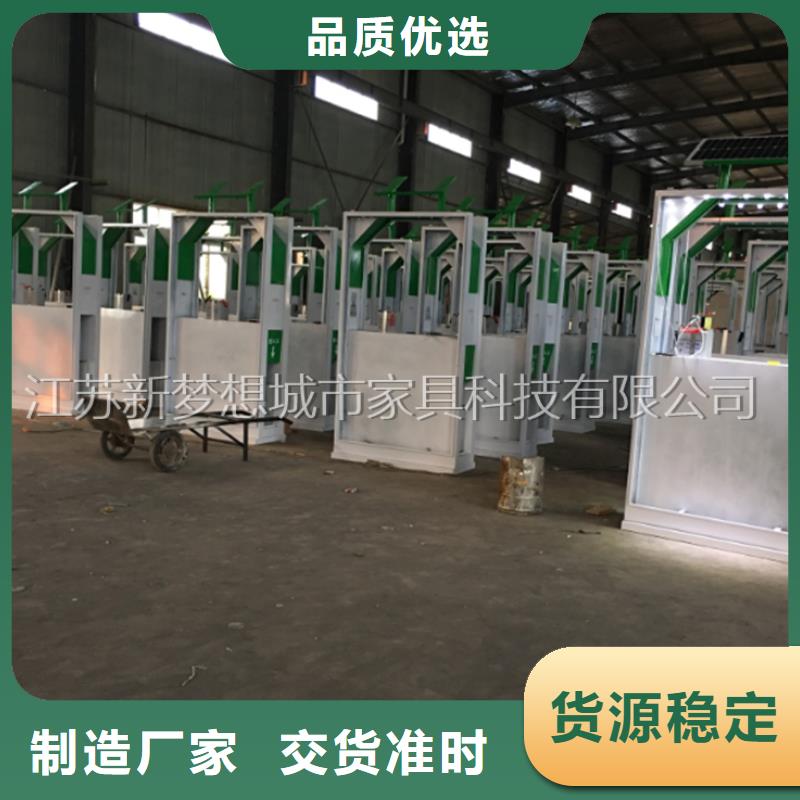 【广告垃圾箱】价值观广告牌工厂现货供应大量现货
