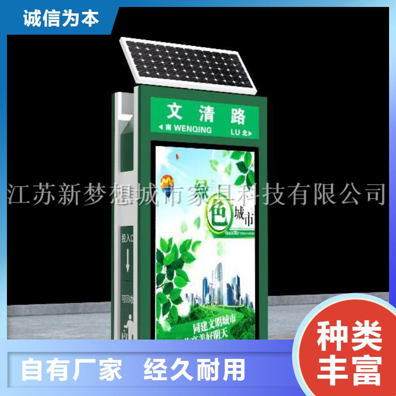 【广告垃圾箱】,乡村公交站台符合标准本地制造商