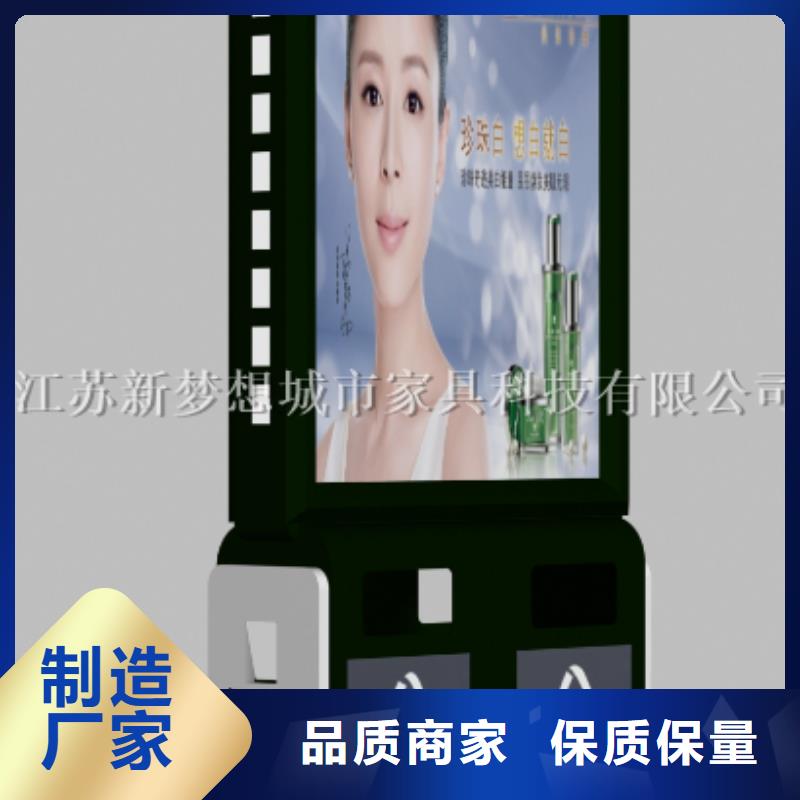 【广告垃圾箱,宣传栏交货准时】产地货源