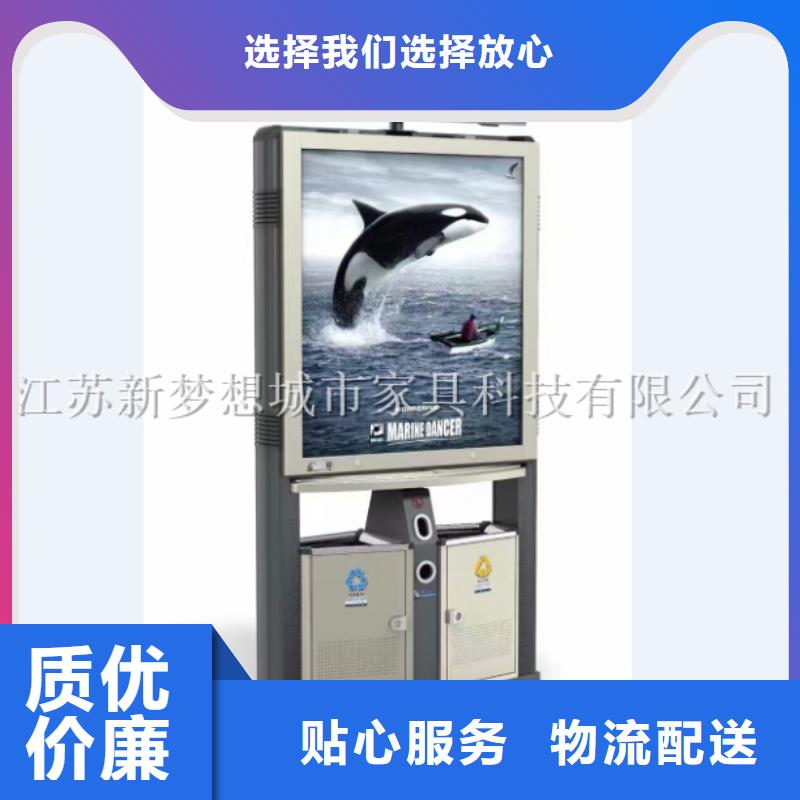 广告垃圾箱城市精神堡垒严谨工艺懂您所需
