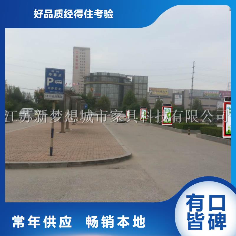 广告垃圾箱四分类垃圾箱经销商当地公司