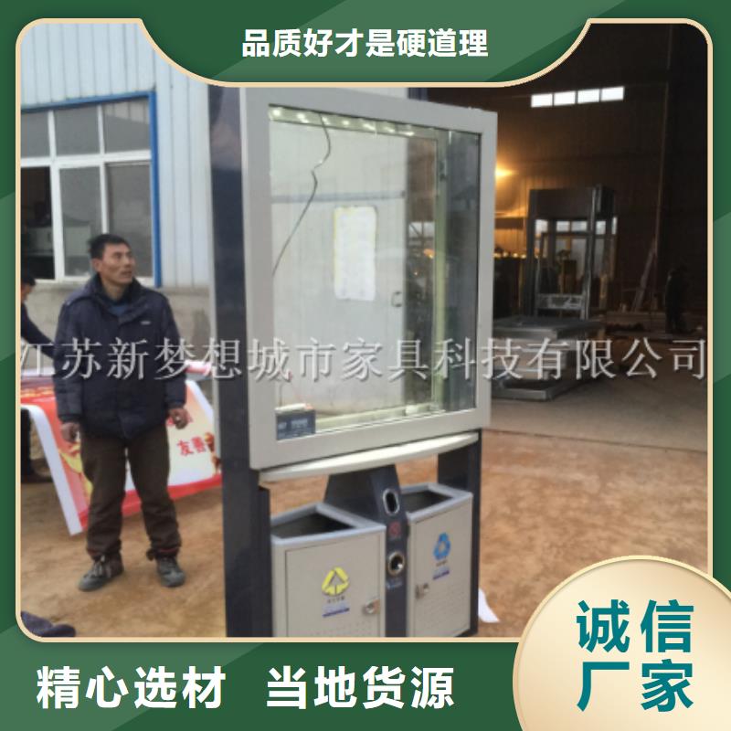 广告垃圾箱铝合金宣传栏大量现货供应当地制造商