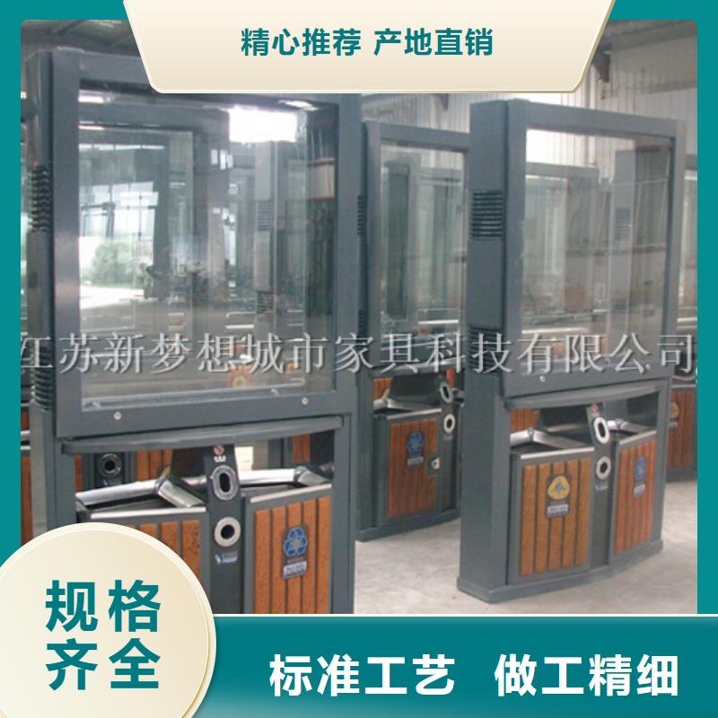 广告垃圾箱部队宣传栏质量优价格低海量货源