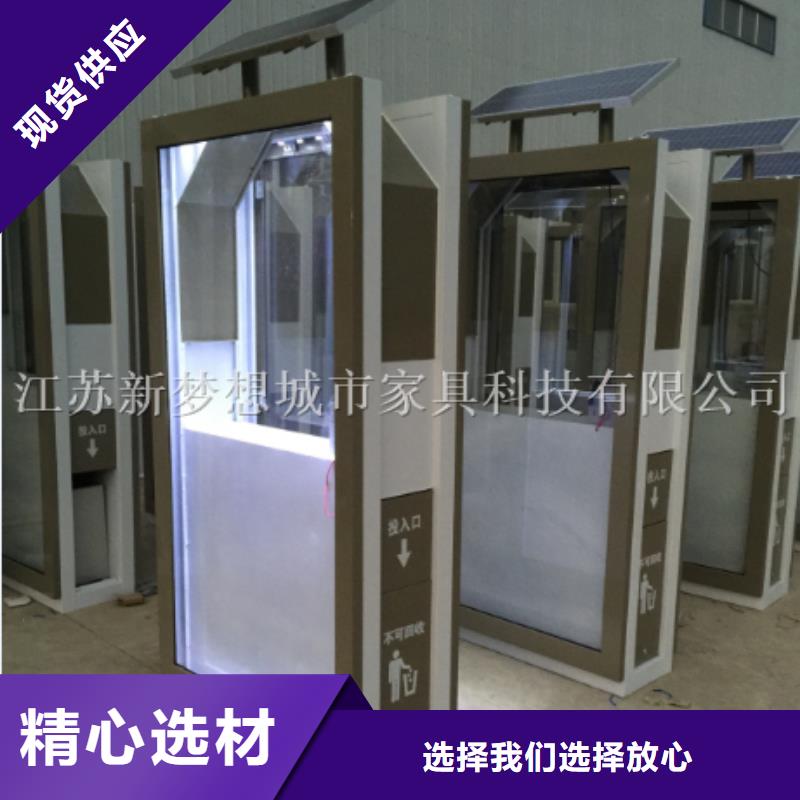 【广告垃圾箱-铝合金宣传栏规格齐全】把实惠留给您