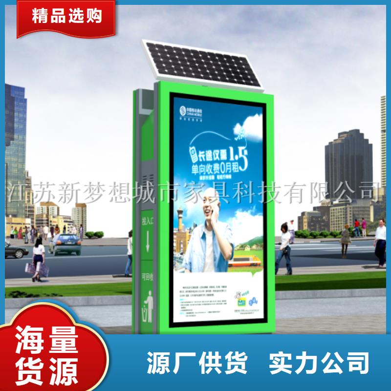 广告垃圾箱不锈钢宣传栏现货满足大量采购满足客户所需