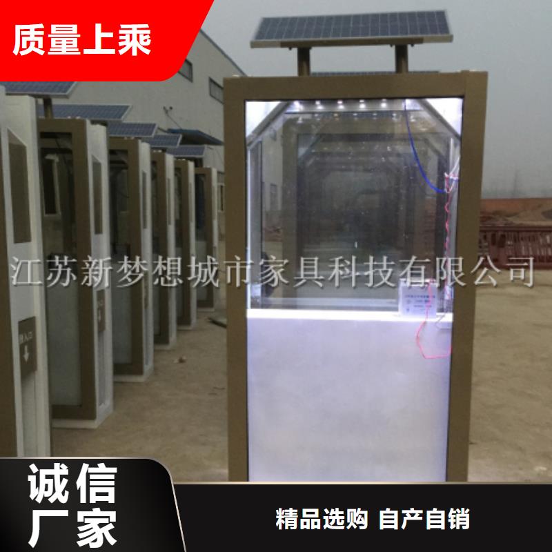 广告垃圾箱_旧衣回收箱实体厂家高质量高信誉