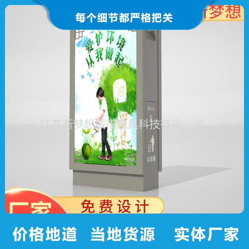 ​【广告垃圾箱】铝合金宣传栏放心购支持大批量采购