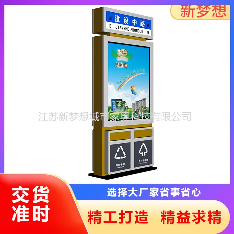 【广告垃圾箱】不锈钢宣传栏精心选材品质卓越