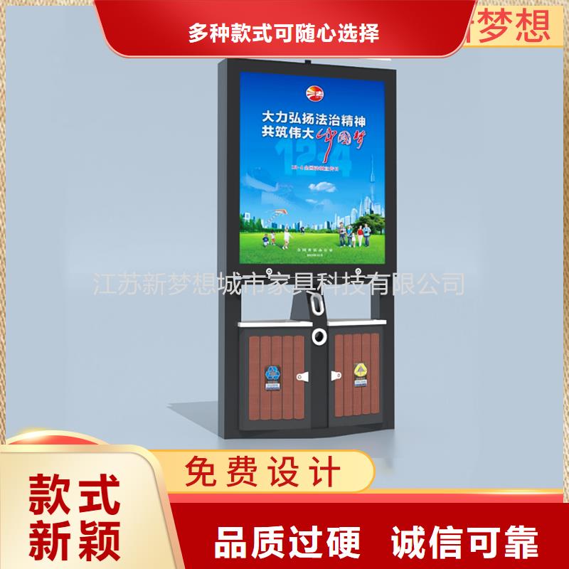 【广告垃圾箱价值观标牌实力厂家直销】厂家销售