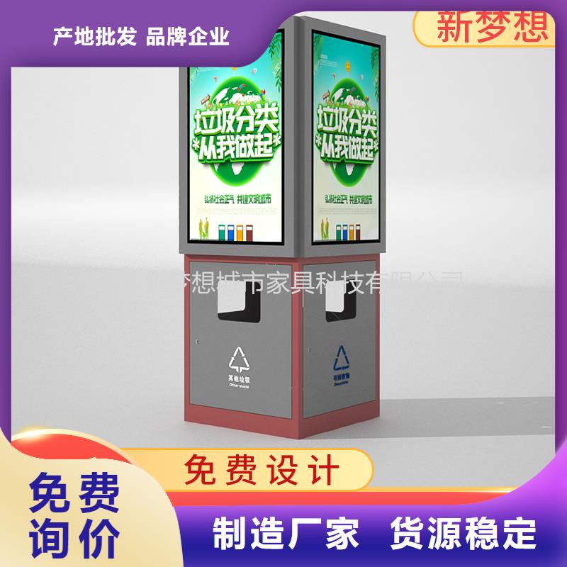 广告垃圾箱_指路牌颜色尺寸款式定制好货有保障