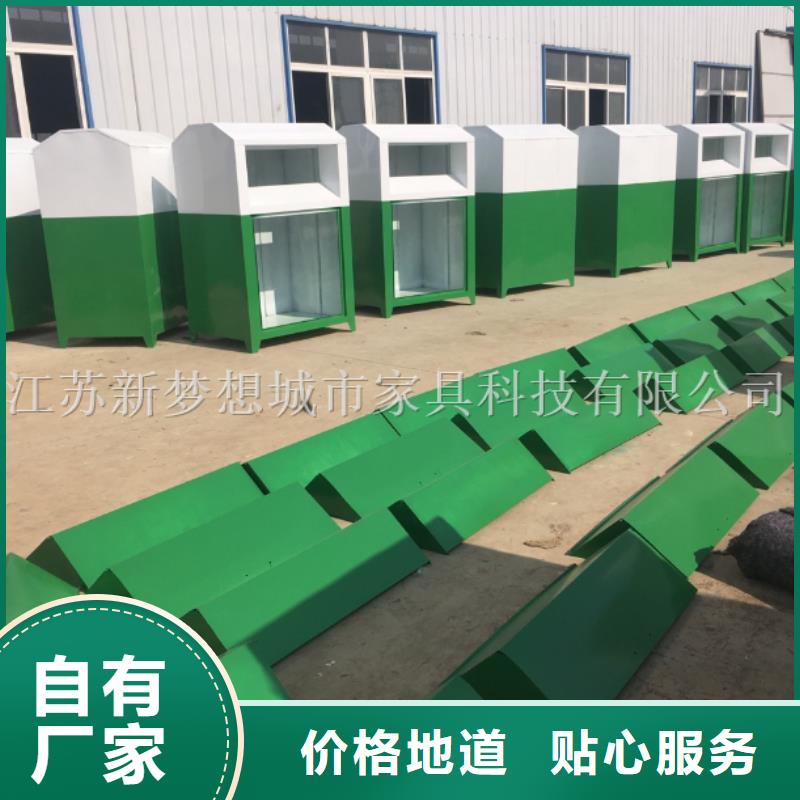 【旧衣回收箱】导视牌多年行业积累使用寿命长久