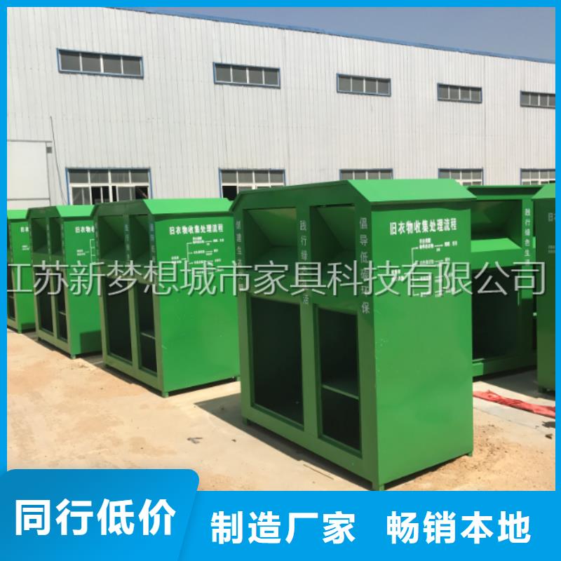 旧衣回收箱宣传栏专业生产N年同城制造商