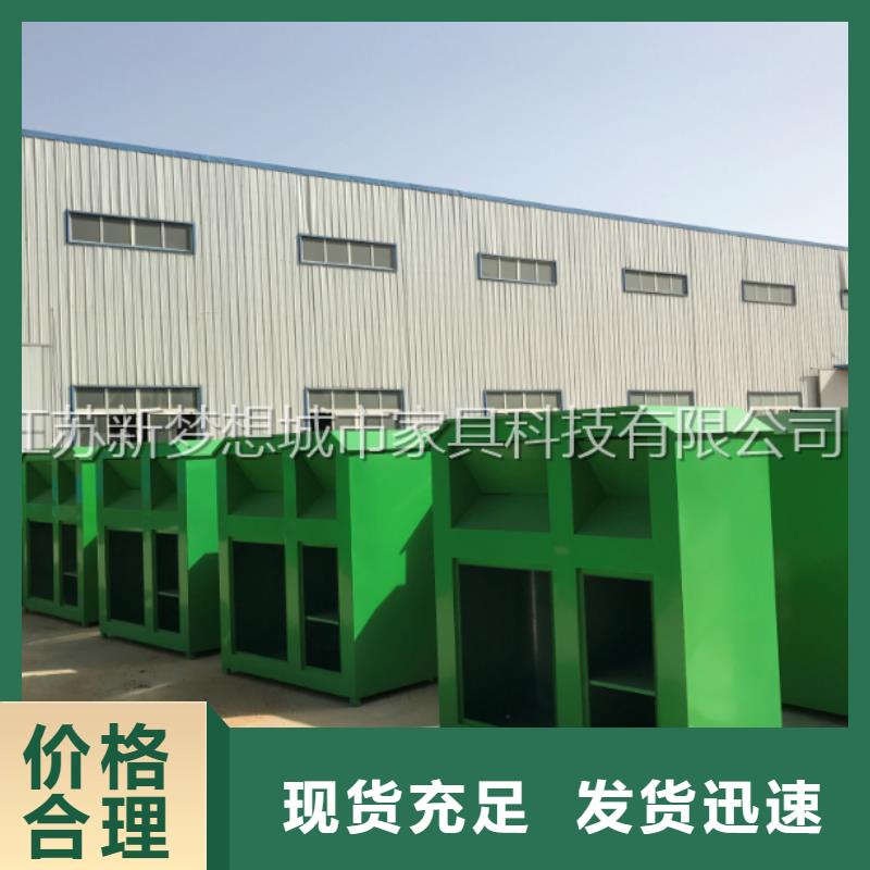 【旧衣回收箱】_宣传栏采购无忧为您提供一站式采购服务