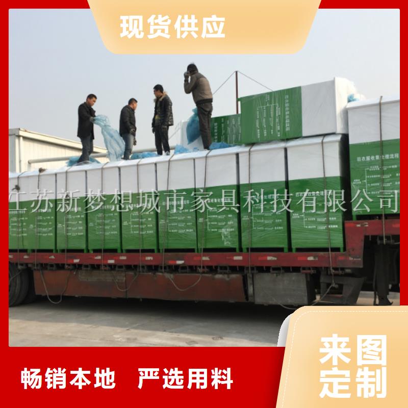 【旧衣回收箱】垃圾分类亭厂家直销本地经销商