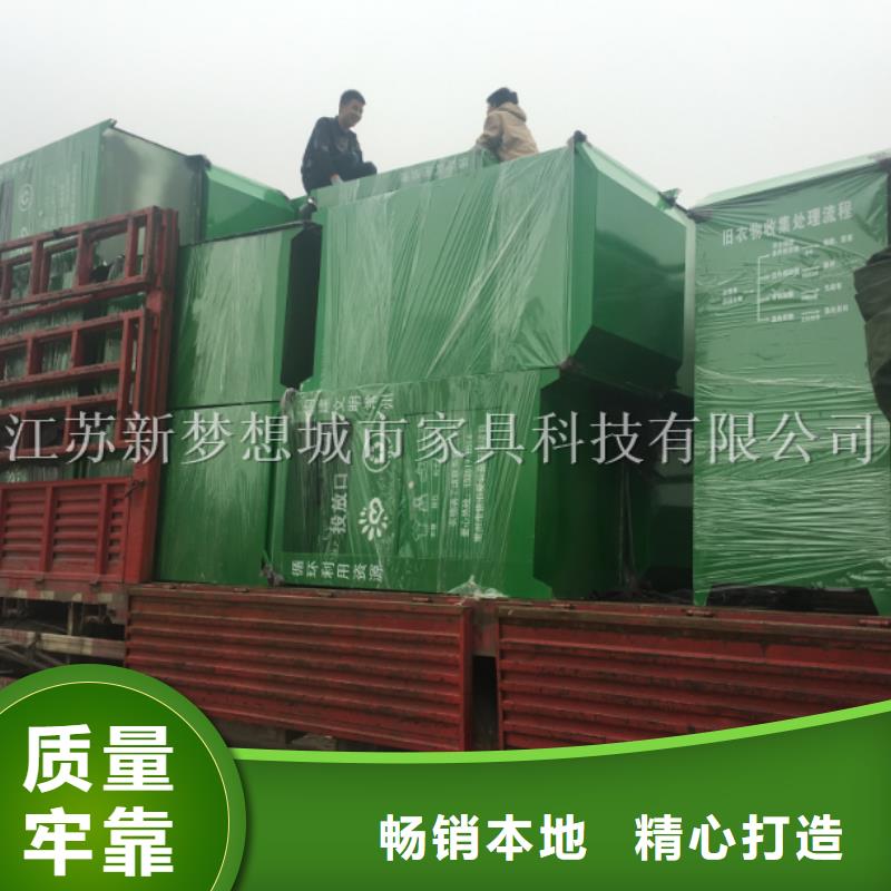【旧衣回收箱】-校园阅报栏厂诚信经营当地公司
