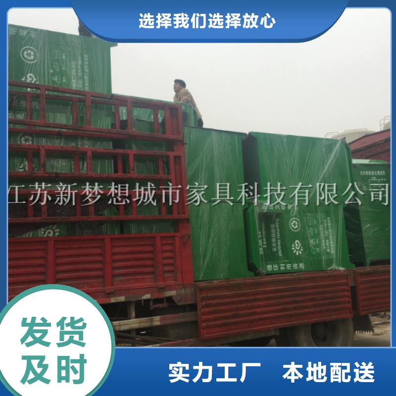 旧衣回收箱垃圾分类亭一致好评产品一手货源源头厂家