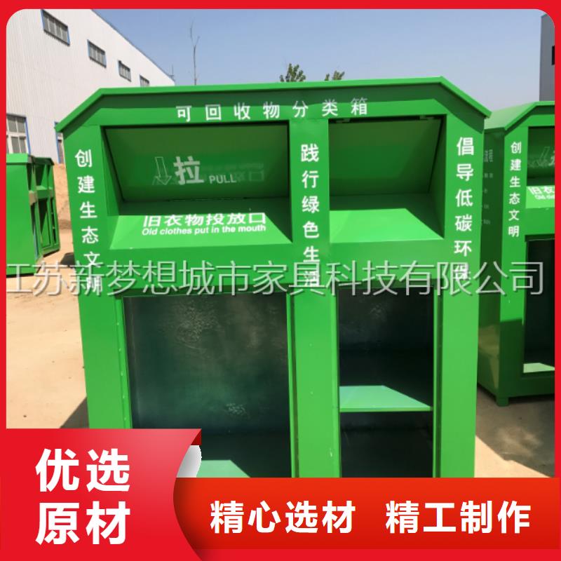 旧衣回收箱智能公交站台优势同城服务商