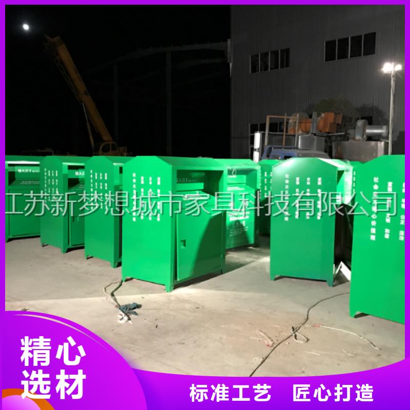 旧衣回收箱智能候车亭用品质说话同城经销商