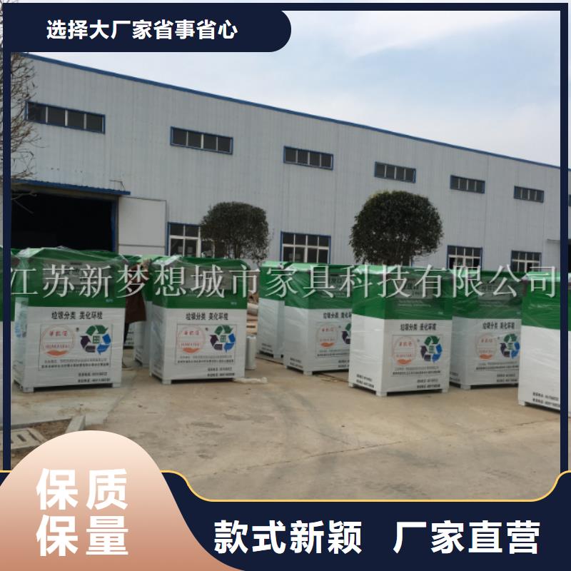 旧衣回收箱导视牌好品质用的放心厂家工艺先进
