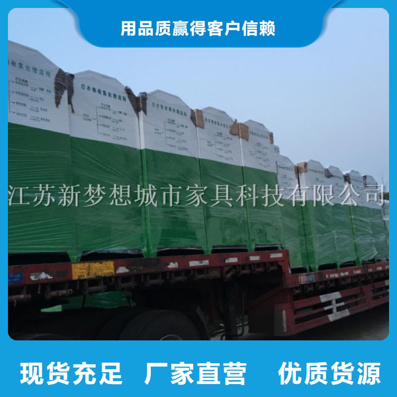 旧衣回收箱-单位宣传栏畅销当地当地公司