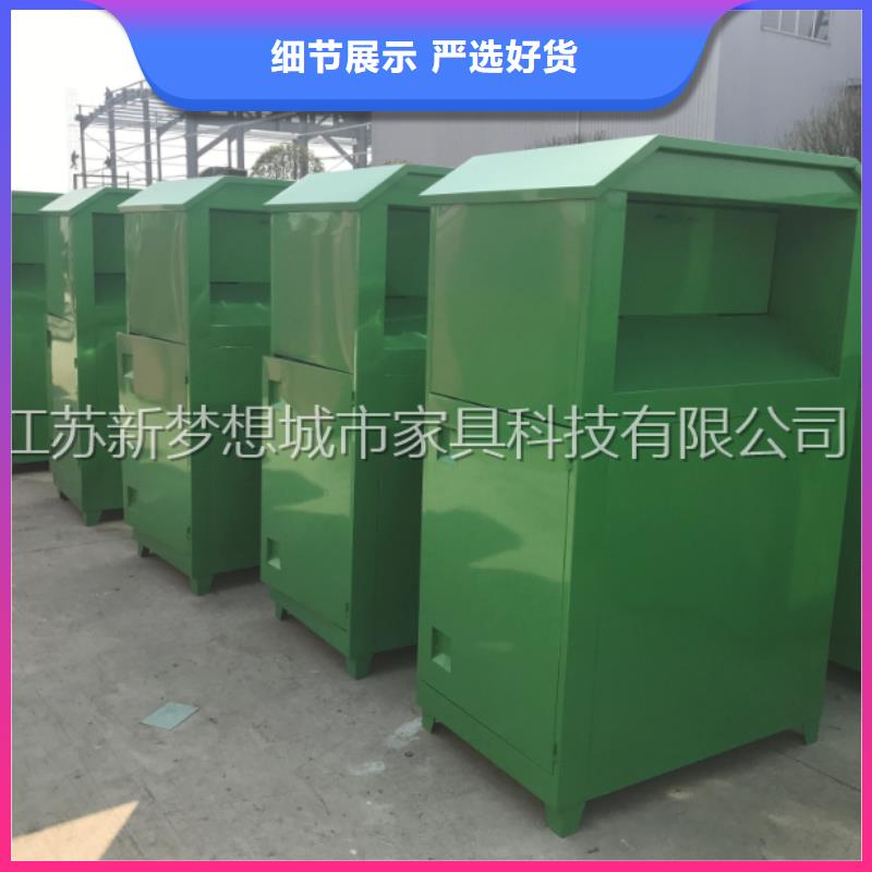 旧衣回收箱城市候车亭拒绝伪劣产品质量上乘