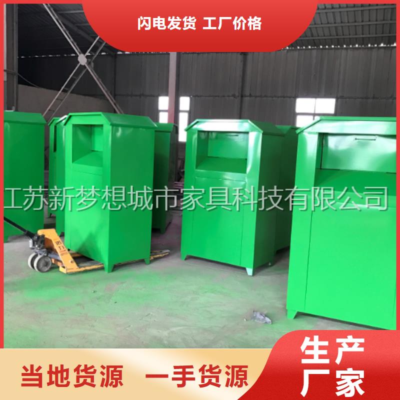 旧衣回收箱-候车亭精工制作厂家直营