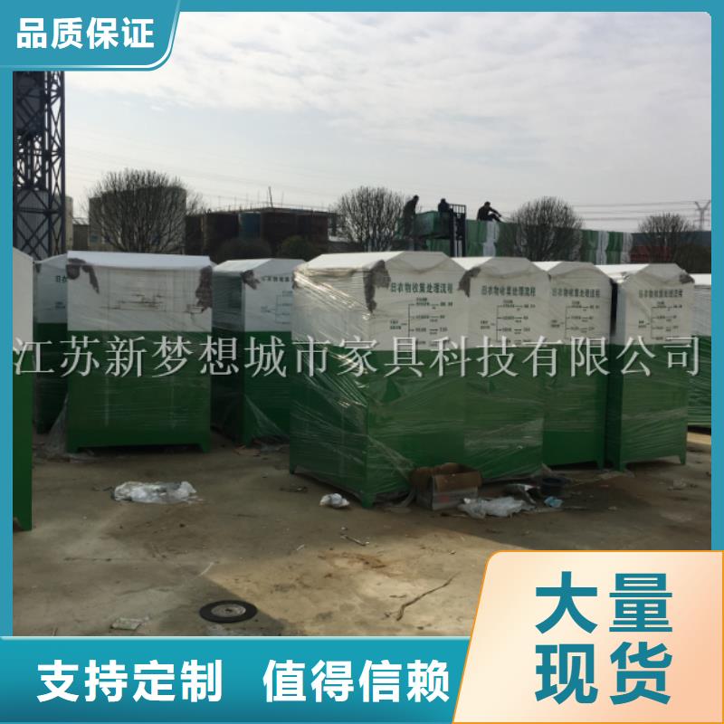 旧衣回收箱宣传栏支持大小批量采购同城公司