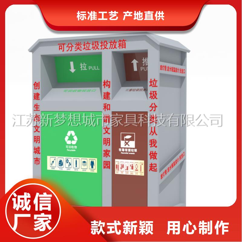 旧衣回收箱广告垃圾箱厂家拥有先进的设备厂家新品
