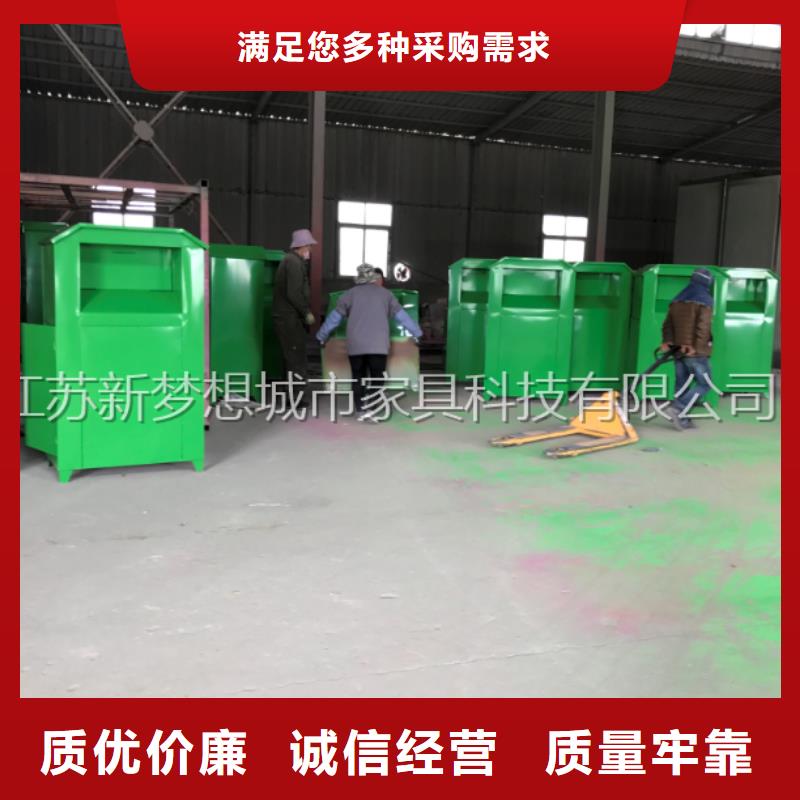 【旧衣回收箱】旧衣回收箱厂家规格全本地服务商