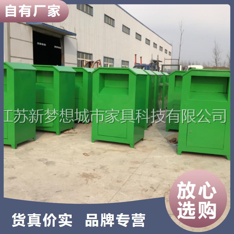 旧衣回收箱分类垃圾箱品质做服务本地货源