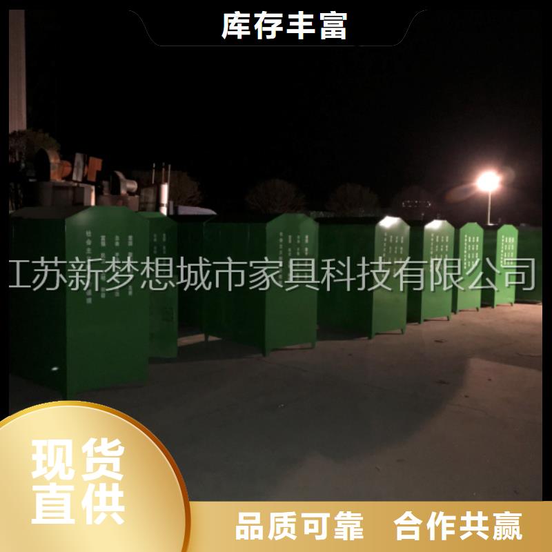 旧衣回收箱价值观广告牌源厂直接供货本地服务商