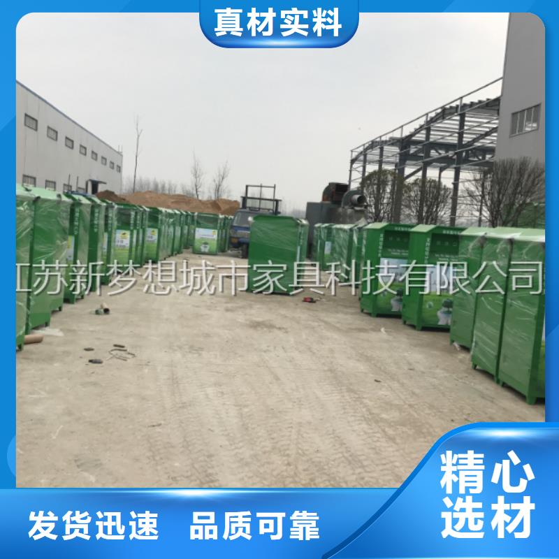 旧衣回收箱多功能候车亭诚信可靠性价比高