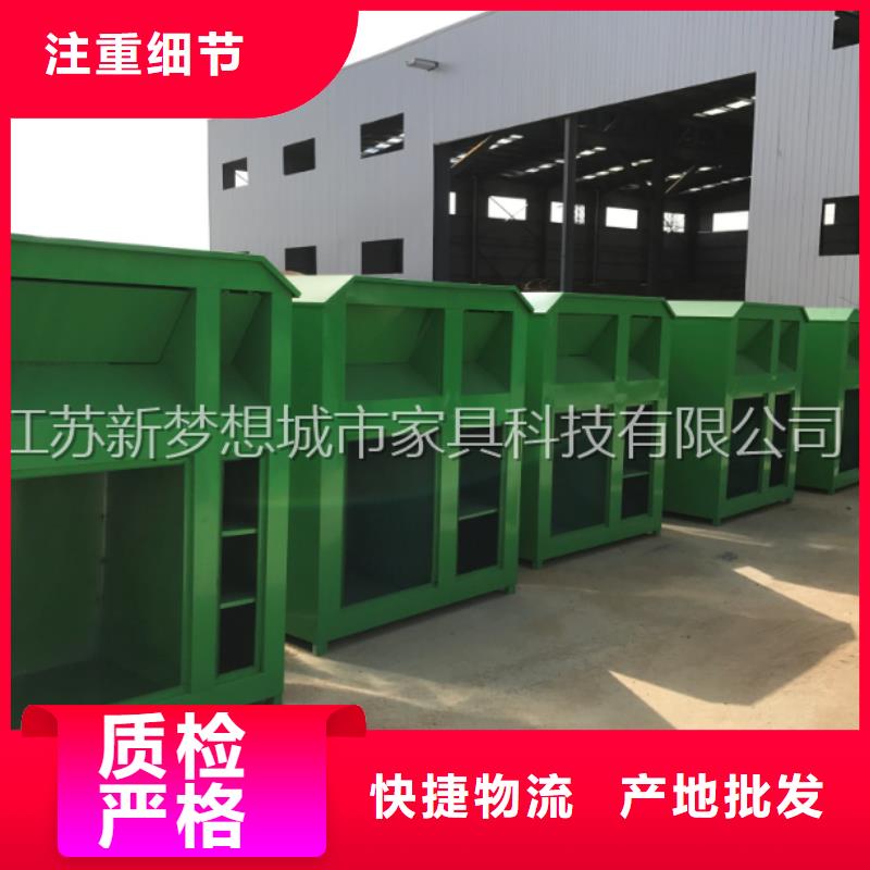 【旧衣回收箱广告灯箱满足客户所需】放心选购