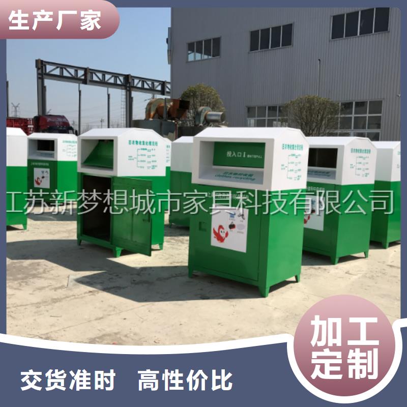 旧衣回收箱乡村公交站台厂家直销放心当地厂家