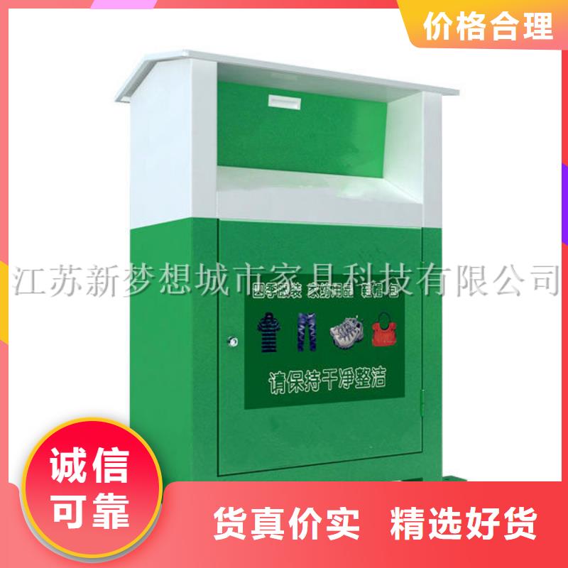 旧衣回收箱-导视牌专业的生产厂家库存丰富