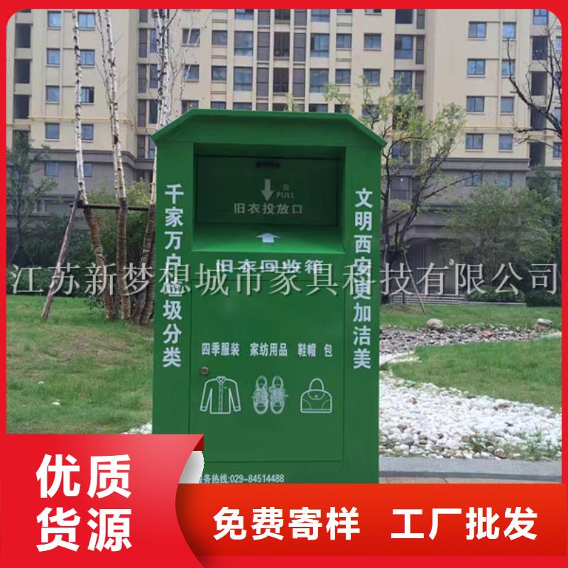旧衣回收箱广告灯箱精益求精当地厂家