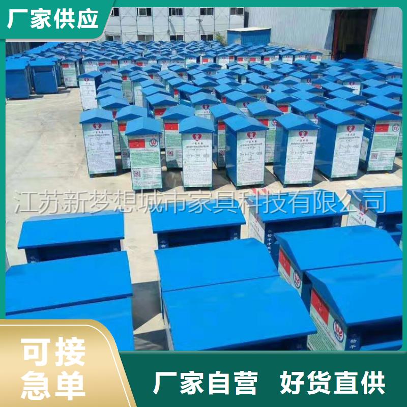 旧衣回收箱指路牌灯箱质量好产地直供
