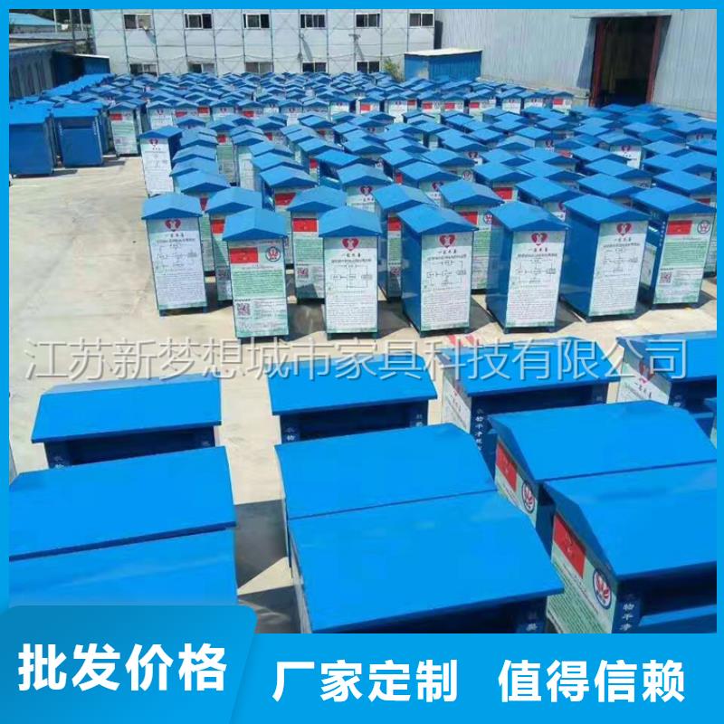 【旧衣回收箱】不锈钢候车亭快速发货工厂采购