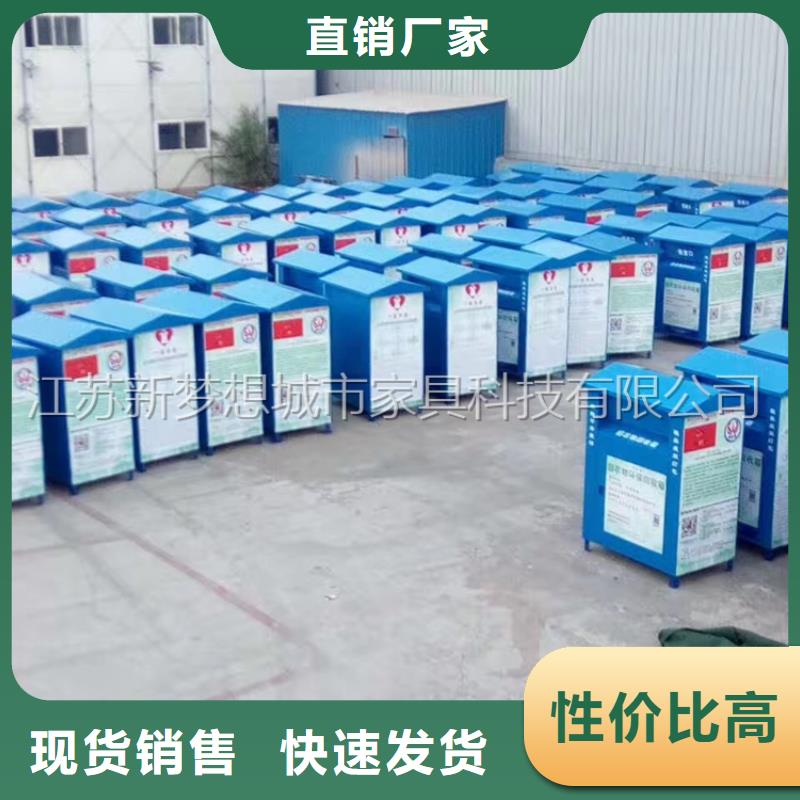 旧衣回收箱太阳能候车亭精选优质材料当地经销商