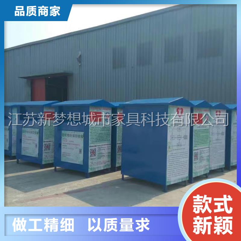 【旧衣回收箱】铝合金宣传栏生产经验丰富好品质售后无忧