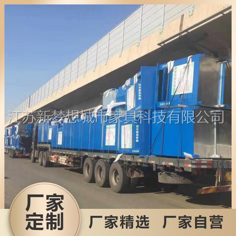 旧衣回收箱【景观雕塑】打造好品质来电咨询