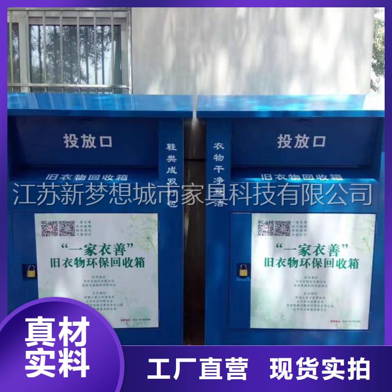 旧衣回收箱滚动灯箱发货迅速现货齐全售后无忧