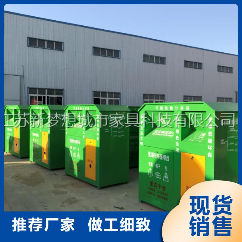 旧衣回收箱医院宣传栏专业厂家当地品牌
