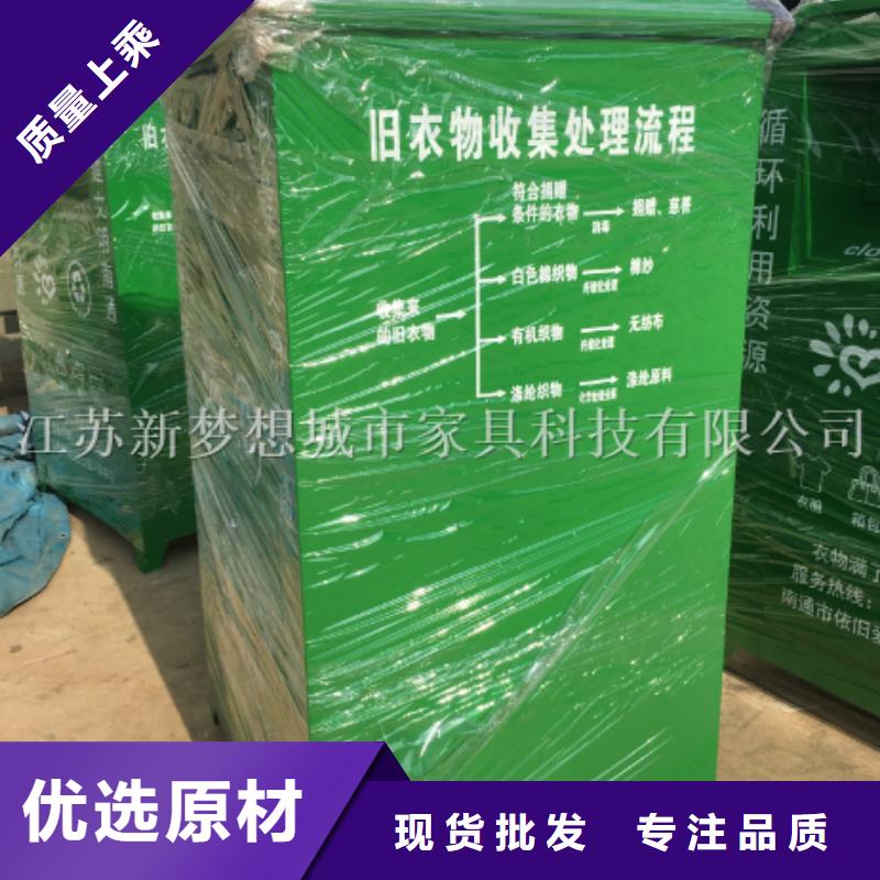 旧衣回收箱仿古候车亭联系厂家本地厂家