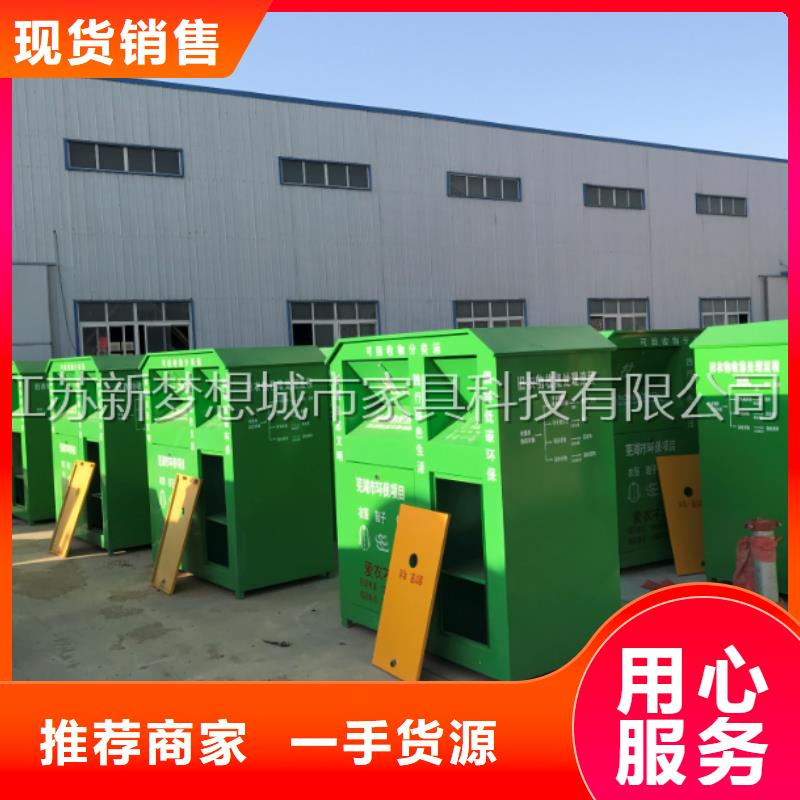 【旧衣回收箱宣传栏您身边的厂家】本地经销商