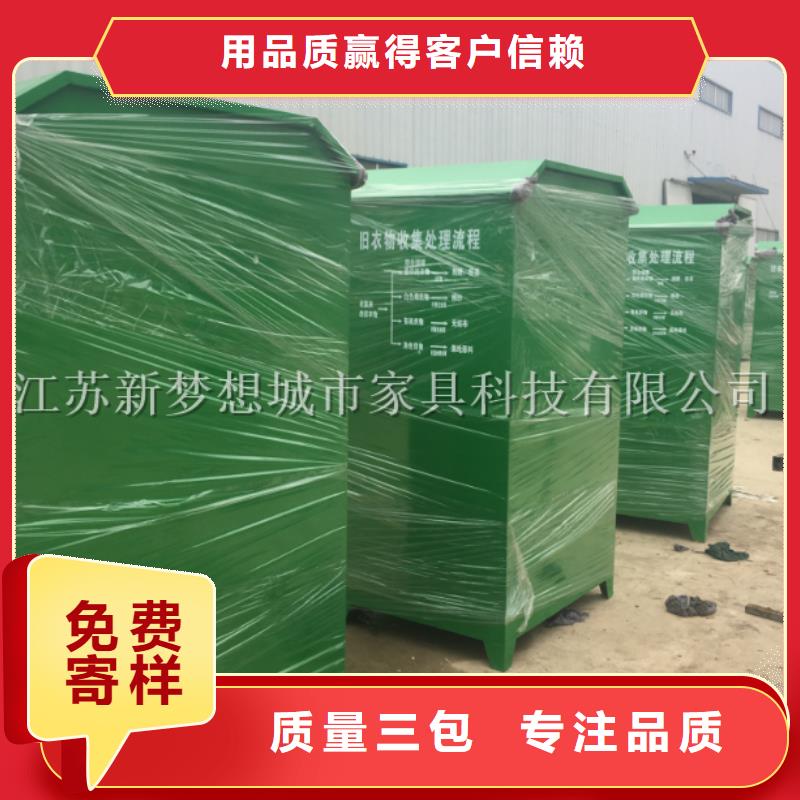 【旧衣回收箱】太阳能候车亭原料层层筛选本地生产商